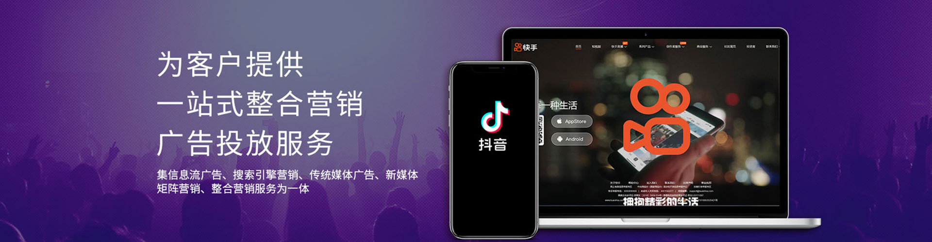 泊头百度推广托管