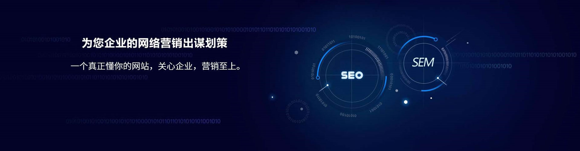 泊头信息流优化师