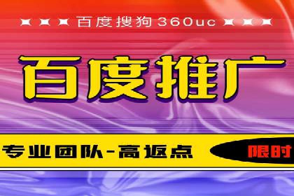 推广开户成本控制策略
