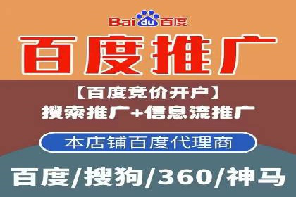 百度信息流推广案例：揭秘如何吸引海量用户